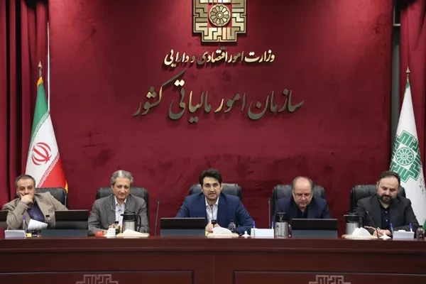 آیین تودیع و معارفه مدیران جدید سازمان امور مالیاتی کشور برگزار شد